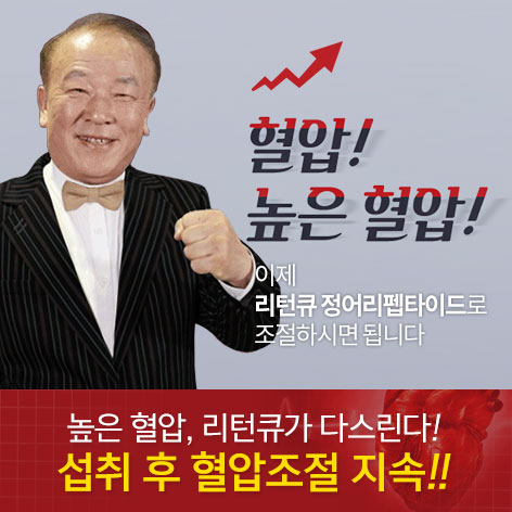 리턴큐2