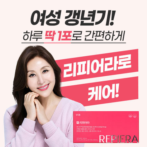 리피어라4
