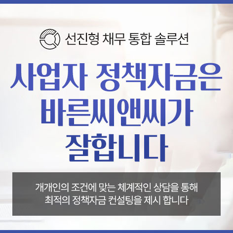 사업자정책지원센터