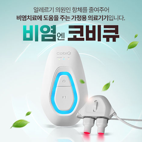 코비큐