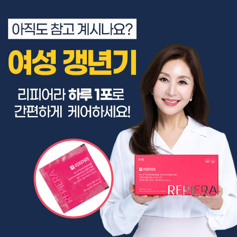 리피어라5