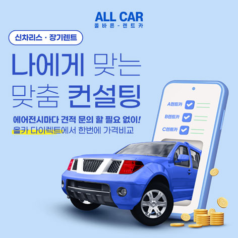 올카