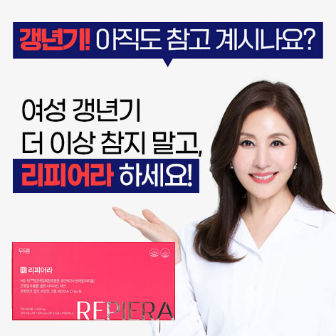 리피어라3