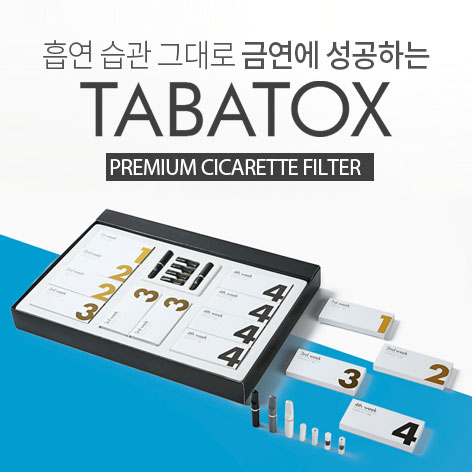 타바톡스