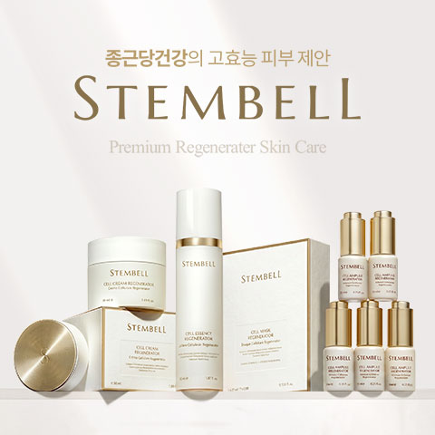스템벨